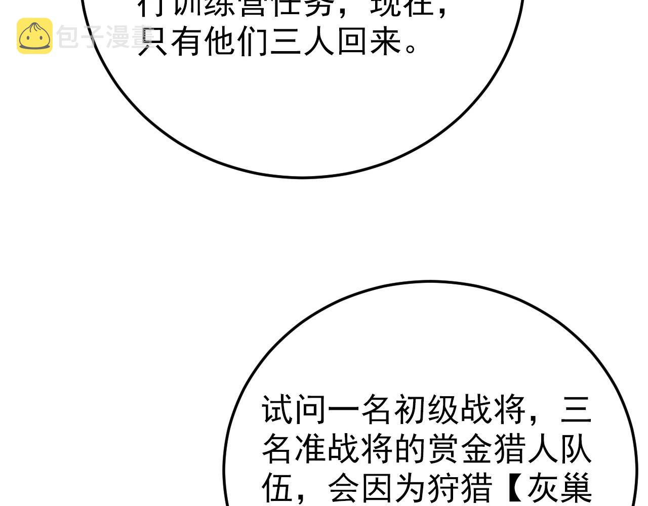 140 反将一军34