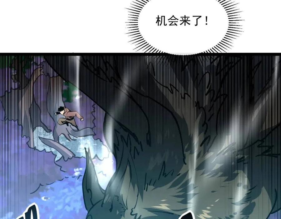 第043话 意外发现·巨树之上66