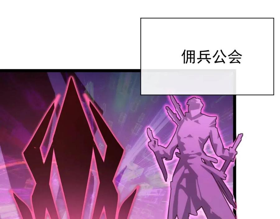 第021话 雨岩山狩猎行动！6