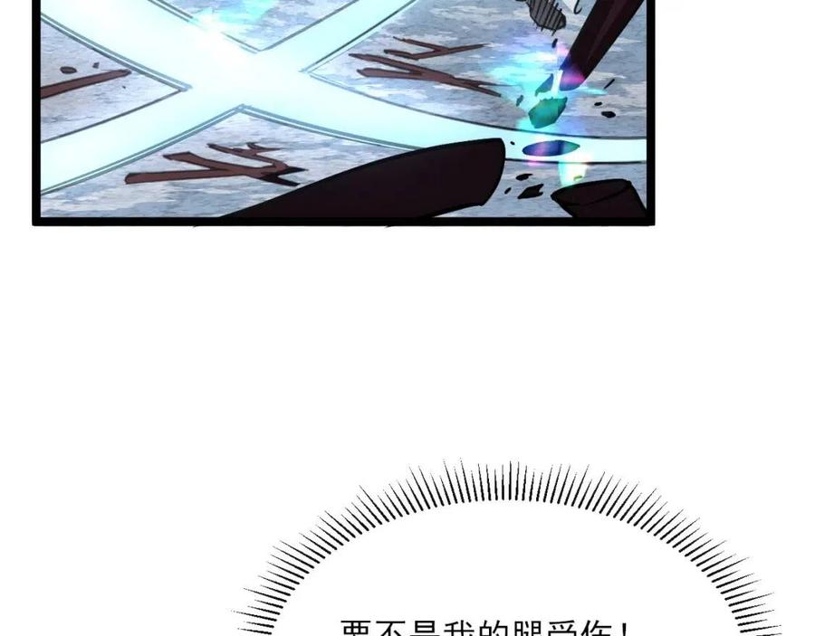 第024话 诛敌51