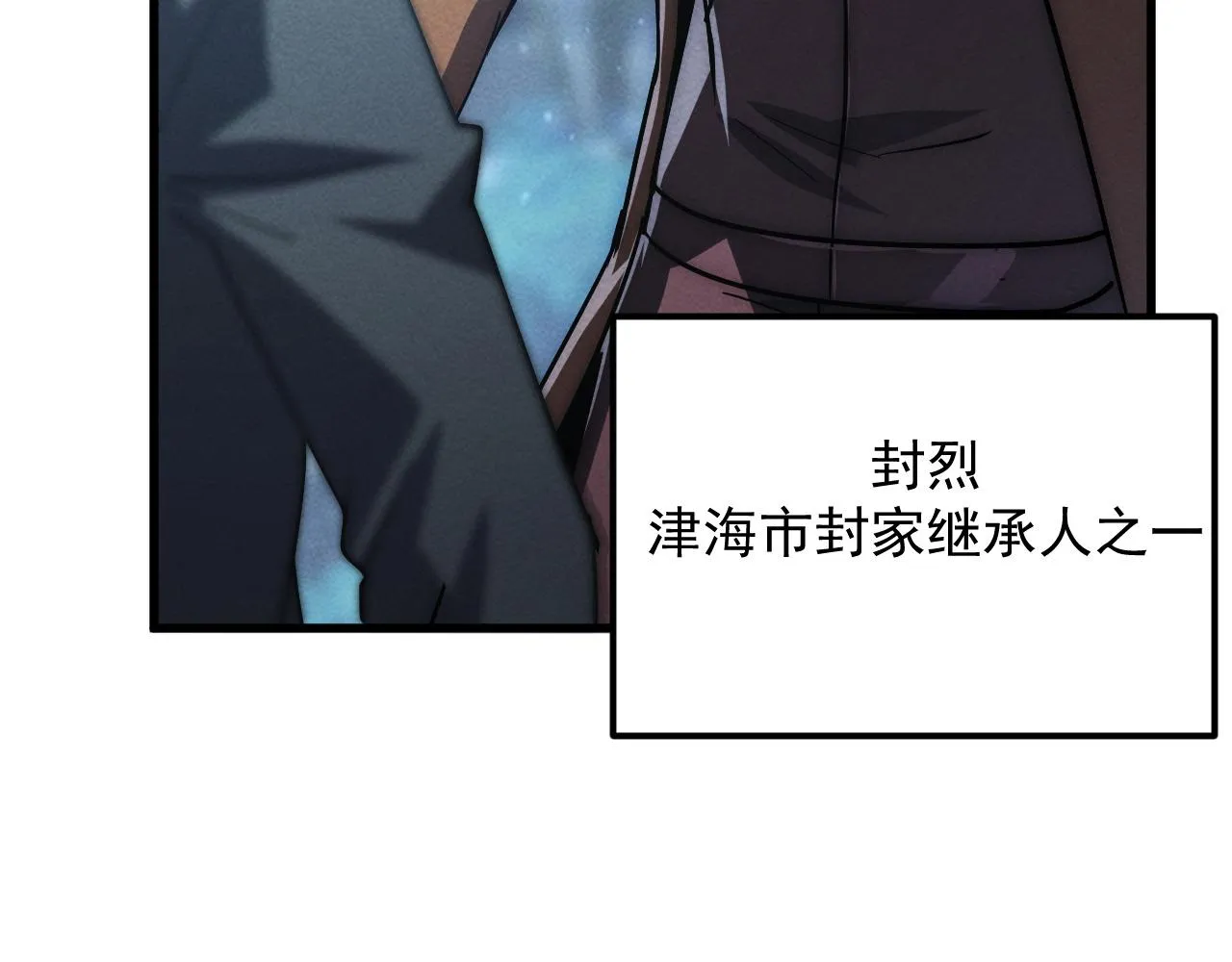 185 诡异动向的兽潮121