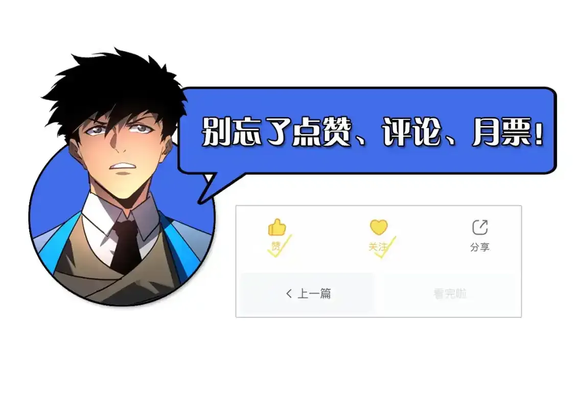 247 恐怖的异变兽王121