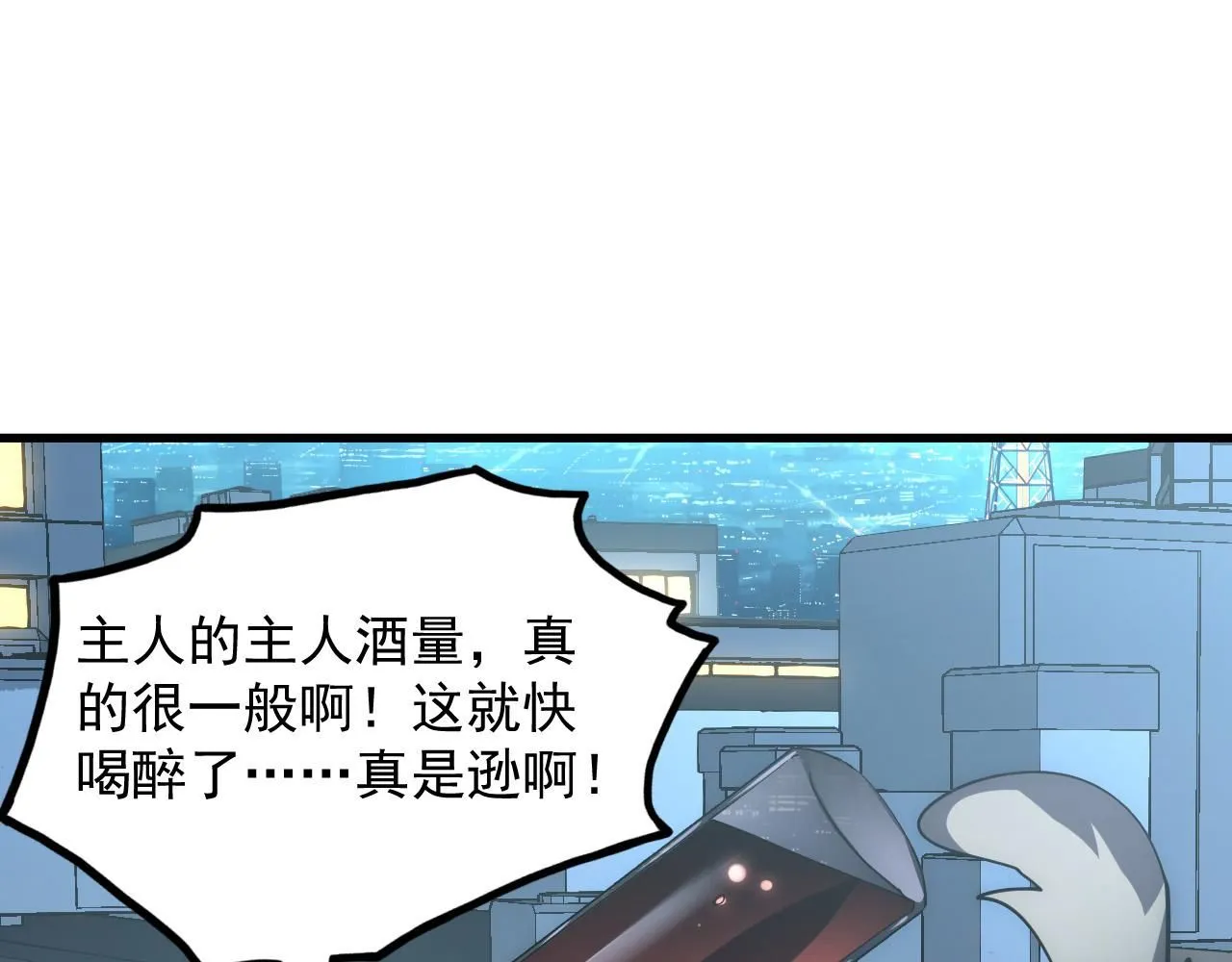202 破格的兼职105