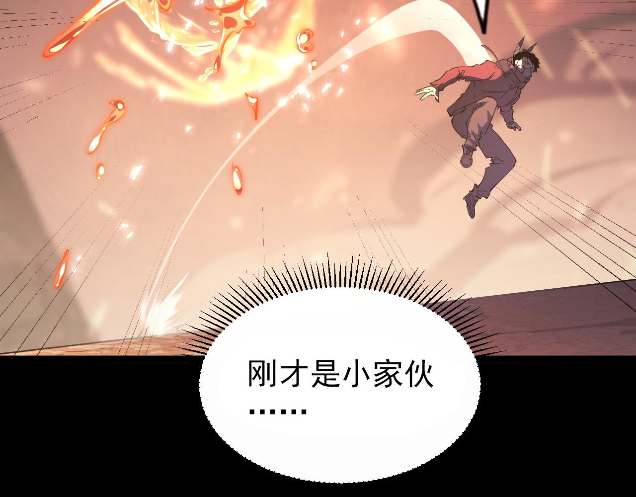 098 窒息的战斗78