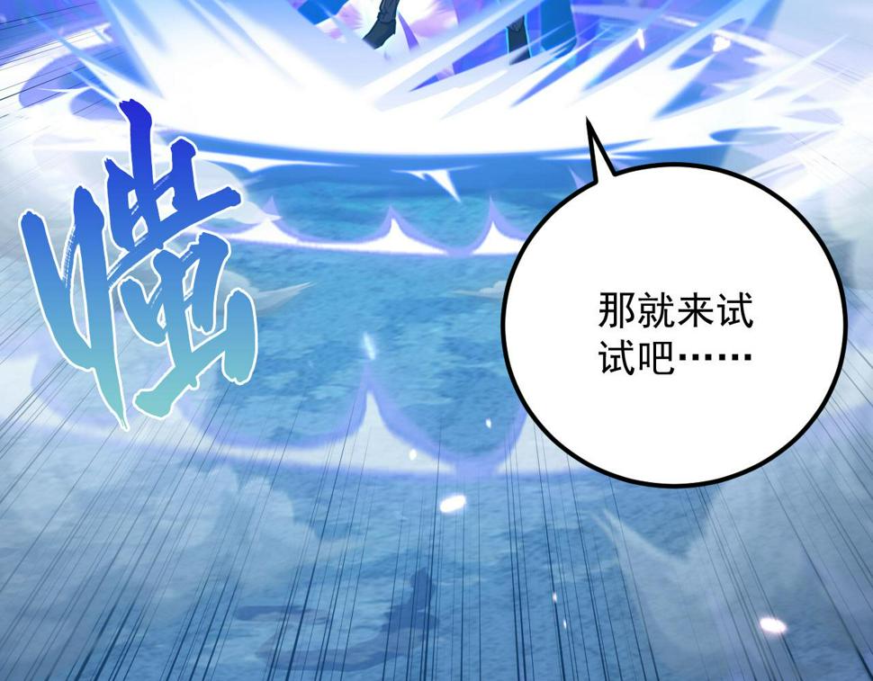 158 准战神境！绝毒之躯！65
