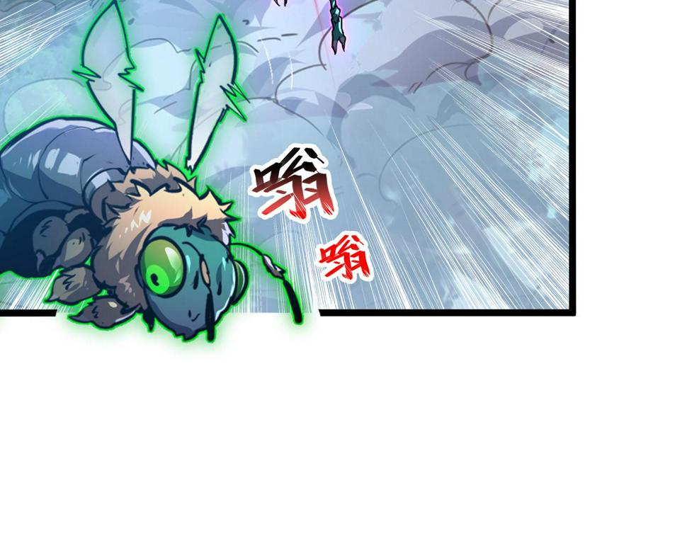 148 引蛇出洞94