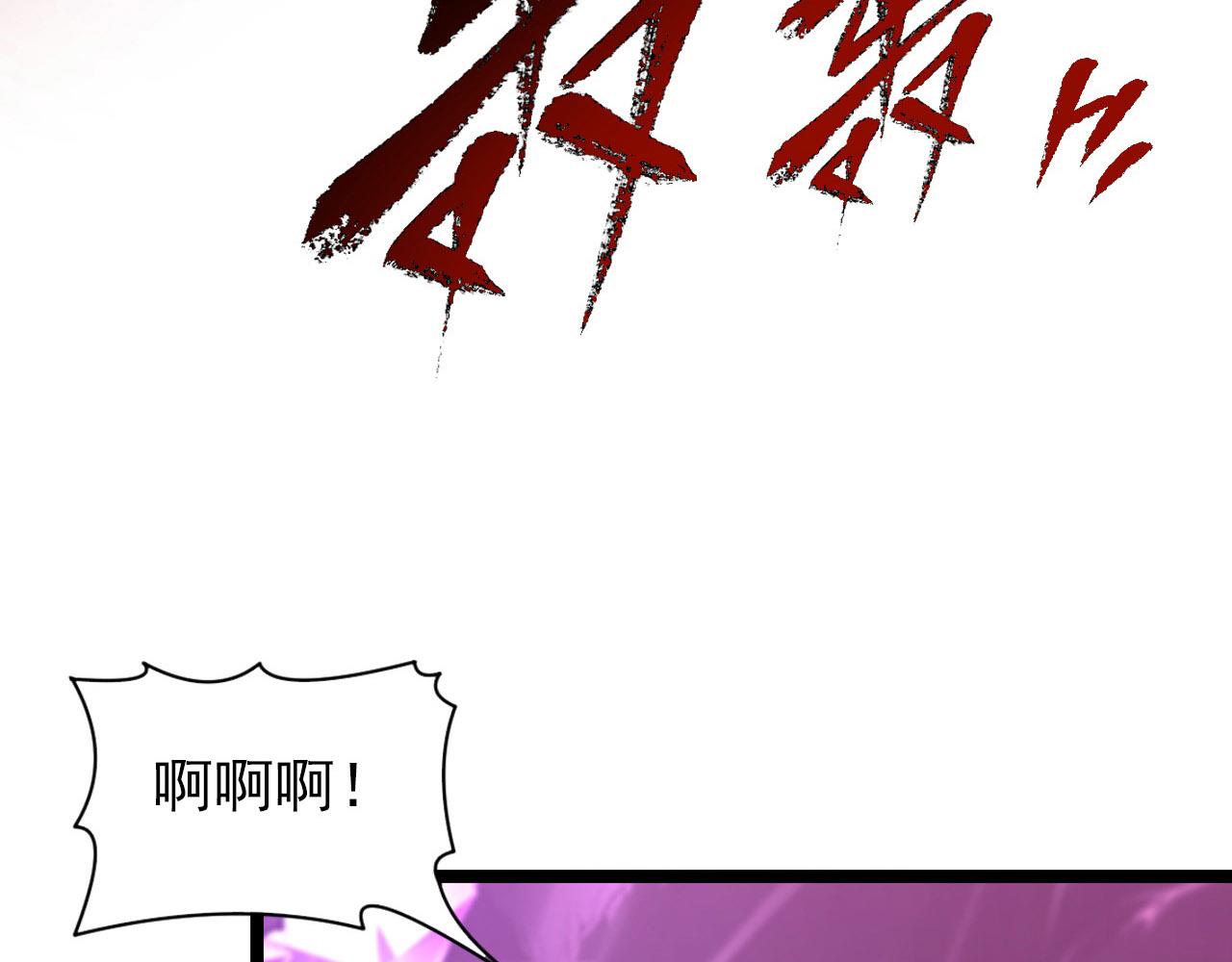 107 进击的怪兽群112