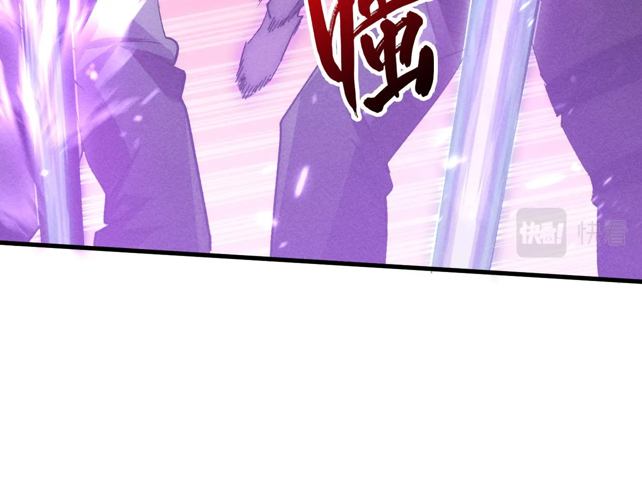 188 塔中混战20