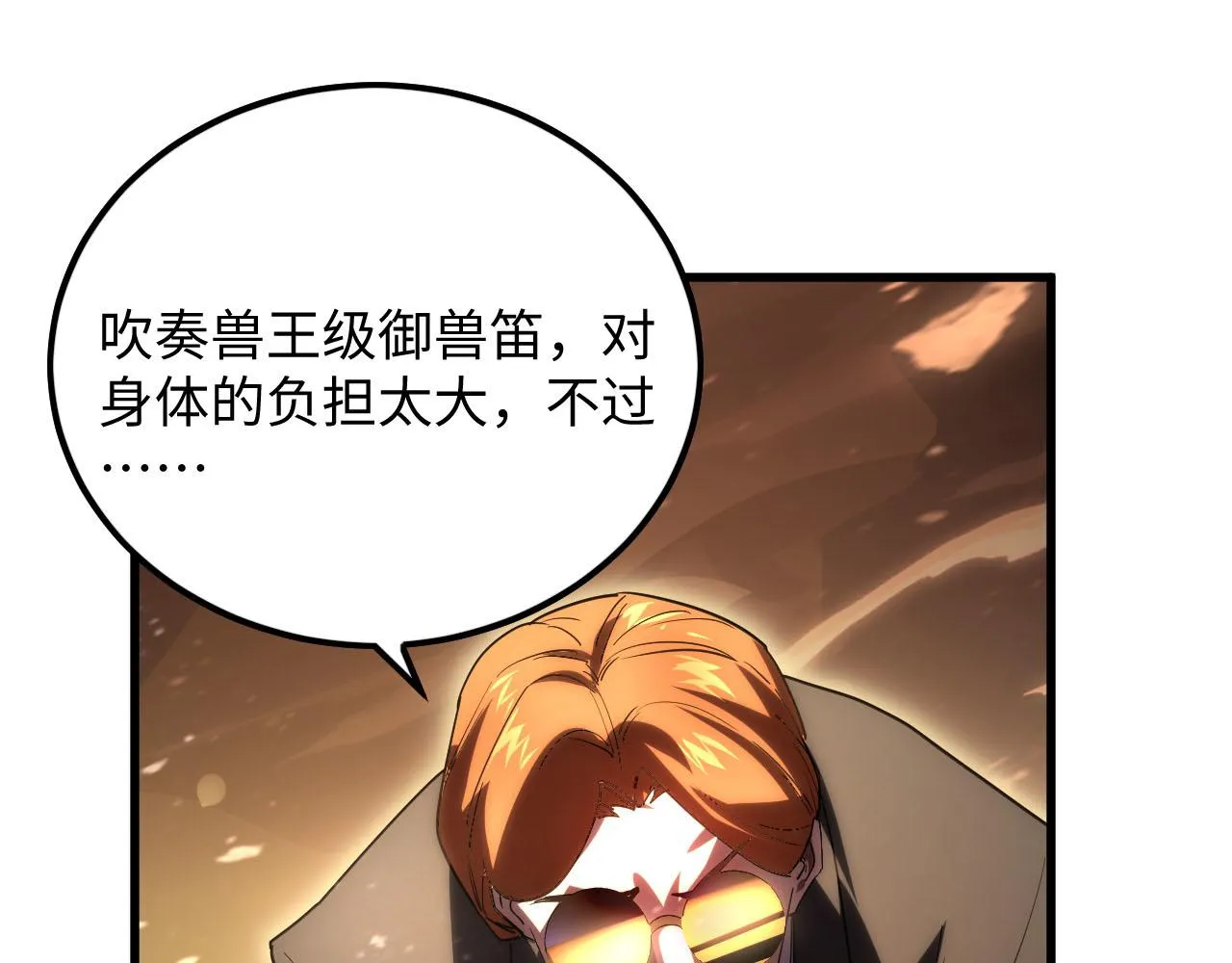 189 大敌的底牌95