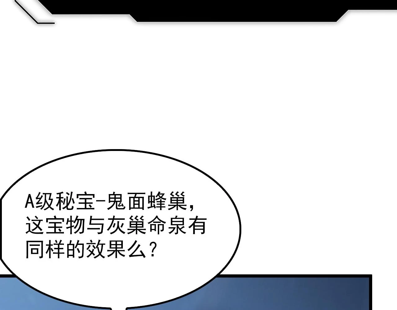 146 生死之战73
