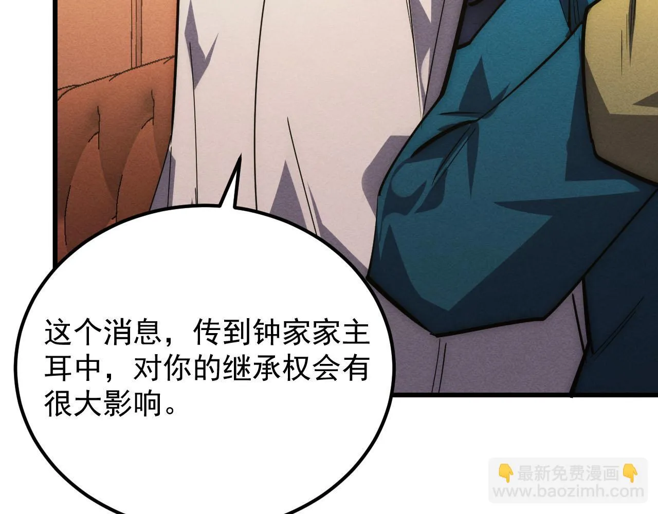 178 压轴宝物·天价竞拍19
