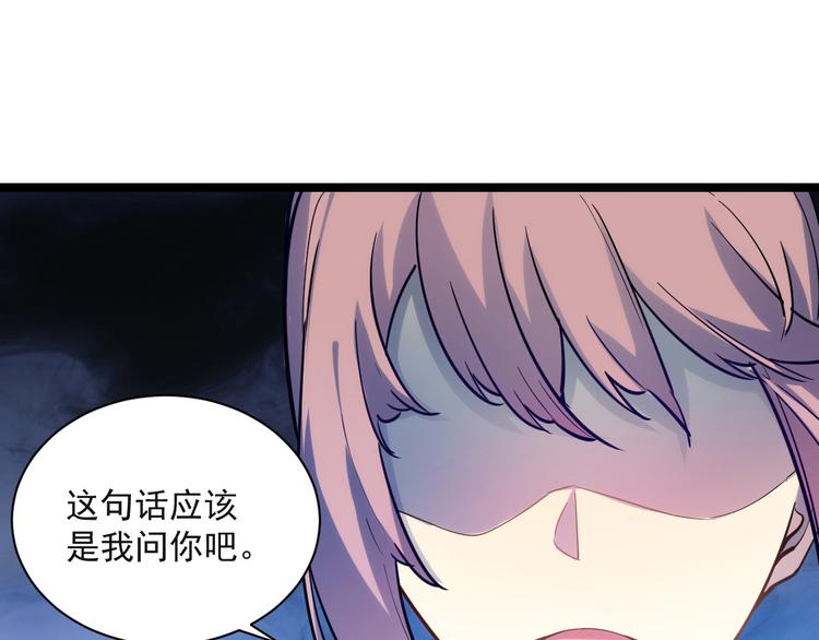第004话 塌陷的通道126