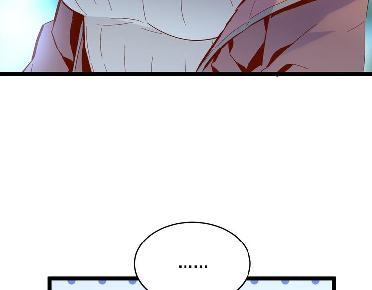 第016话 重铸星陨剑98
