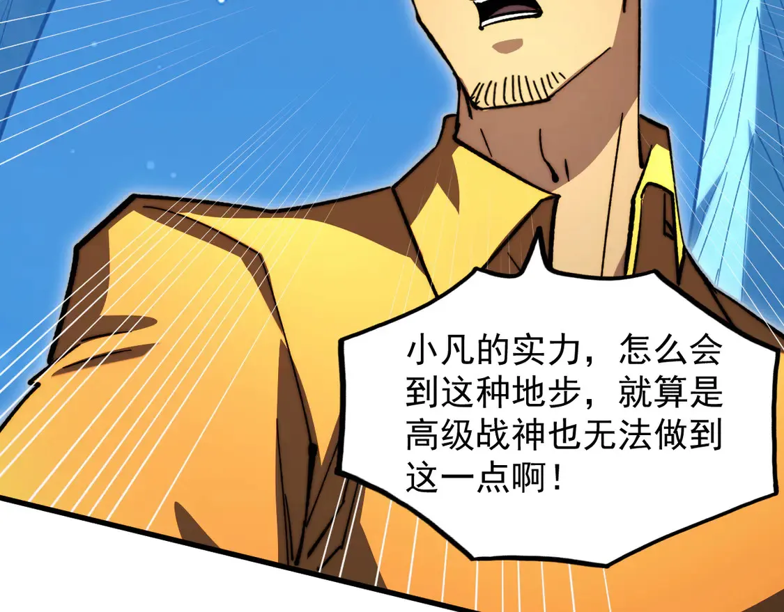 272 最高级别的战斗24