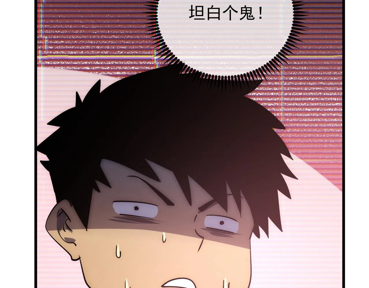 174 狂战之体95