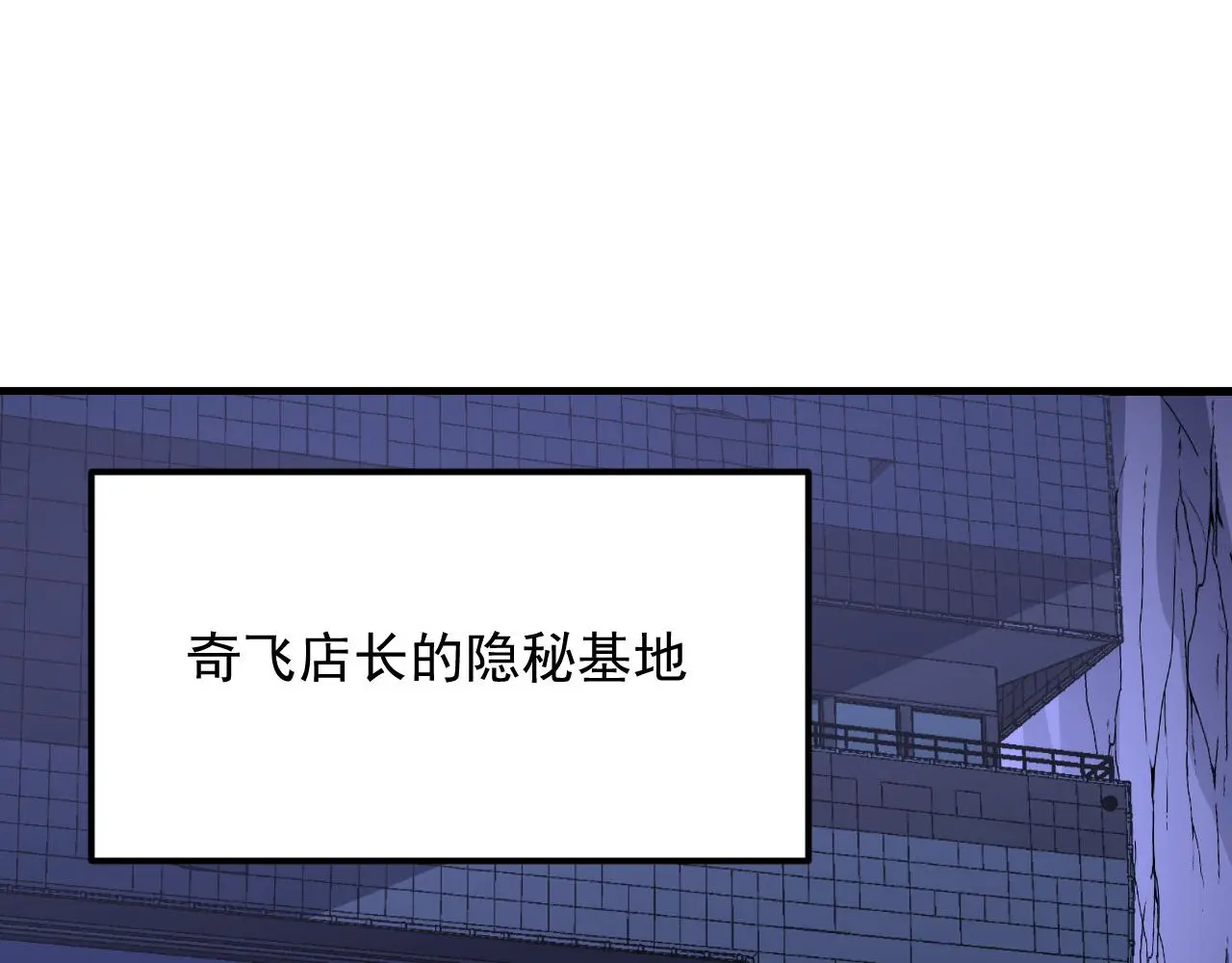 220 巨兽之门-灭城危机！4