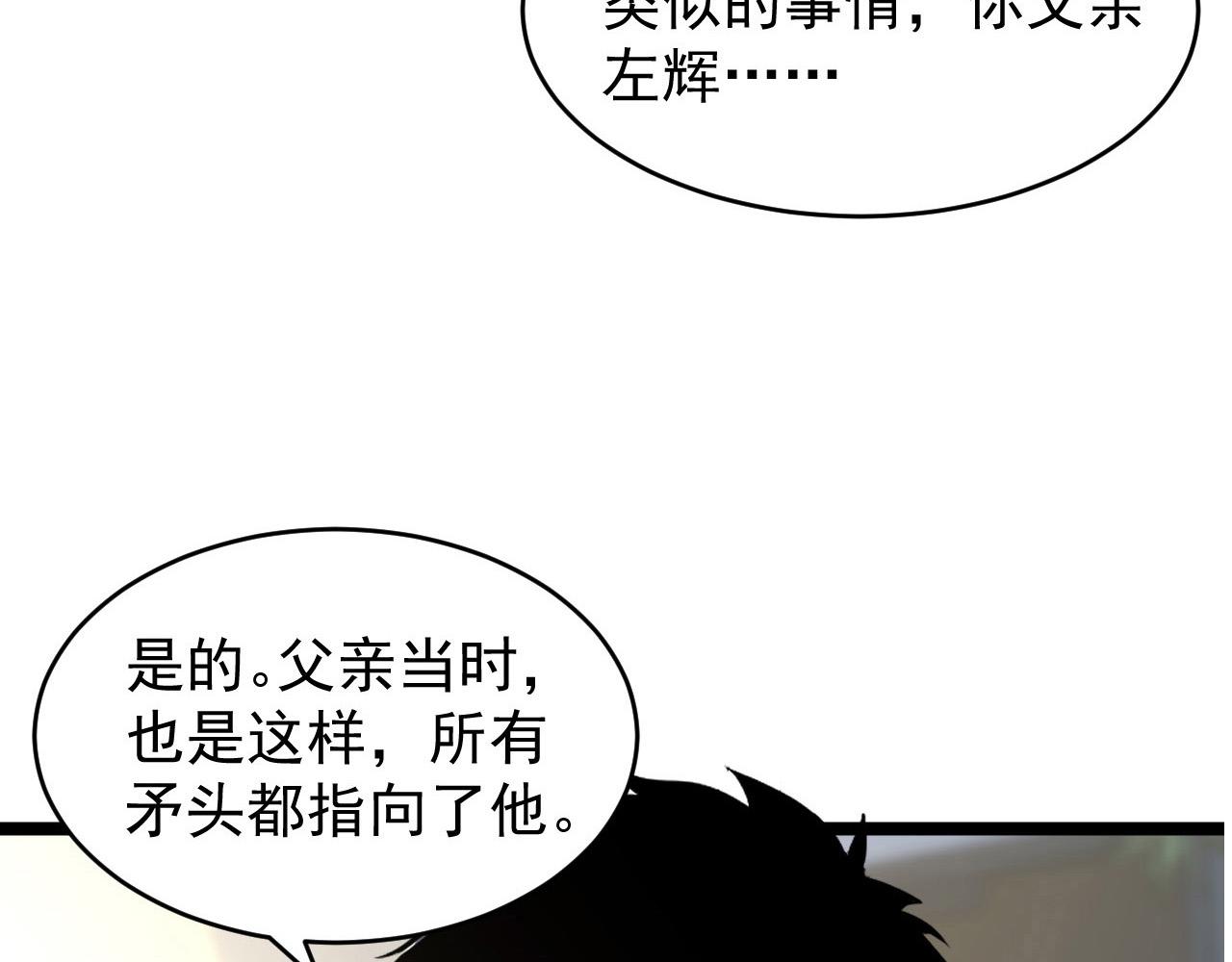 082 孵化9