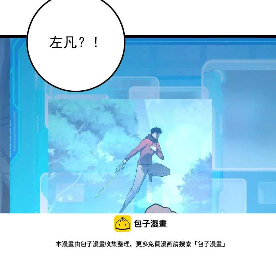 149 兽境排行榜巨变49