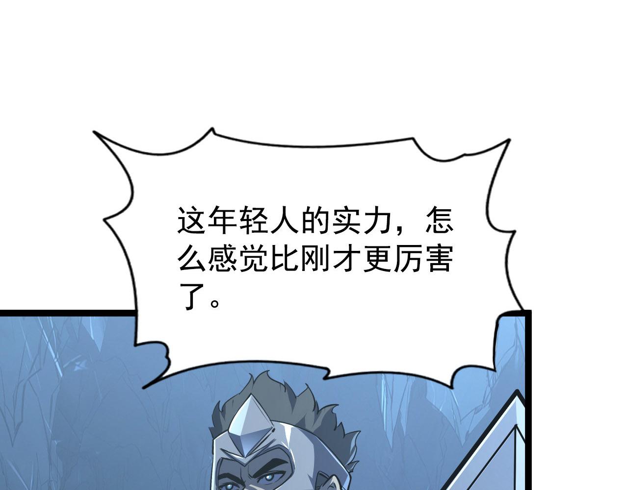 108 兽核异化结晶！105