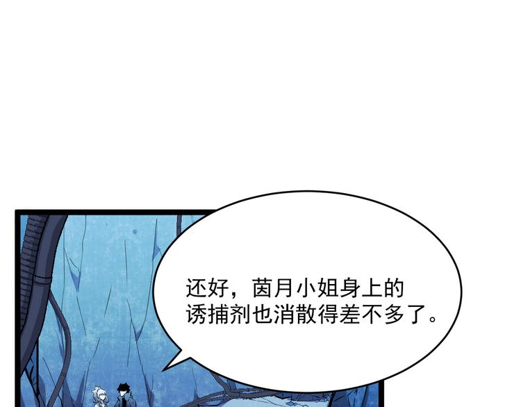第009话 变异怪兽94