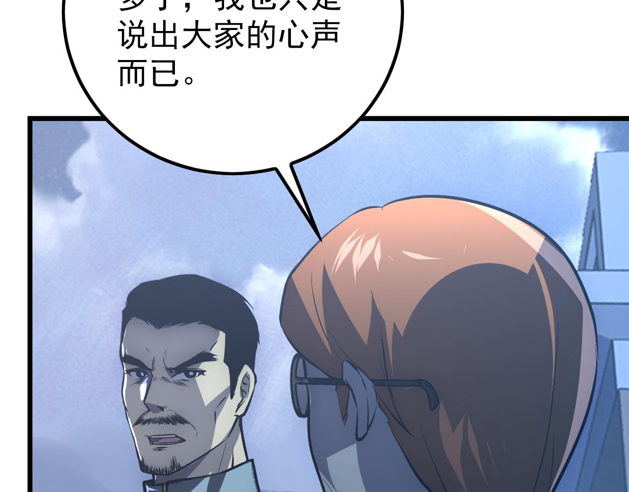 143 请将激将51