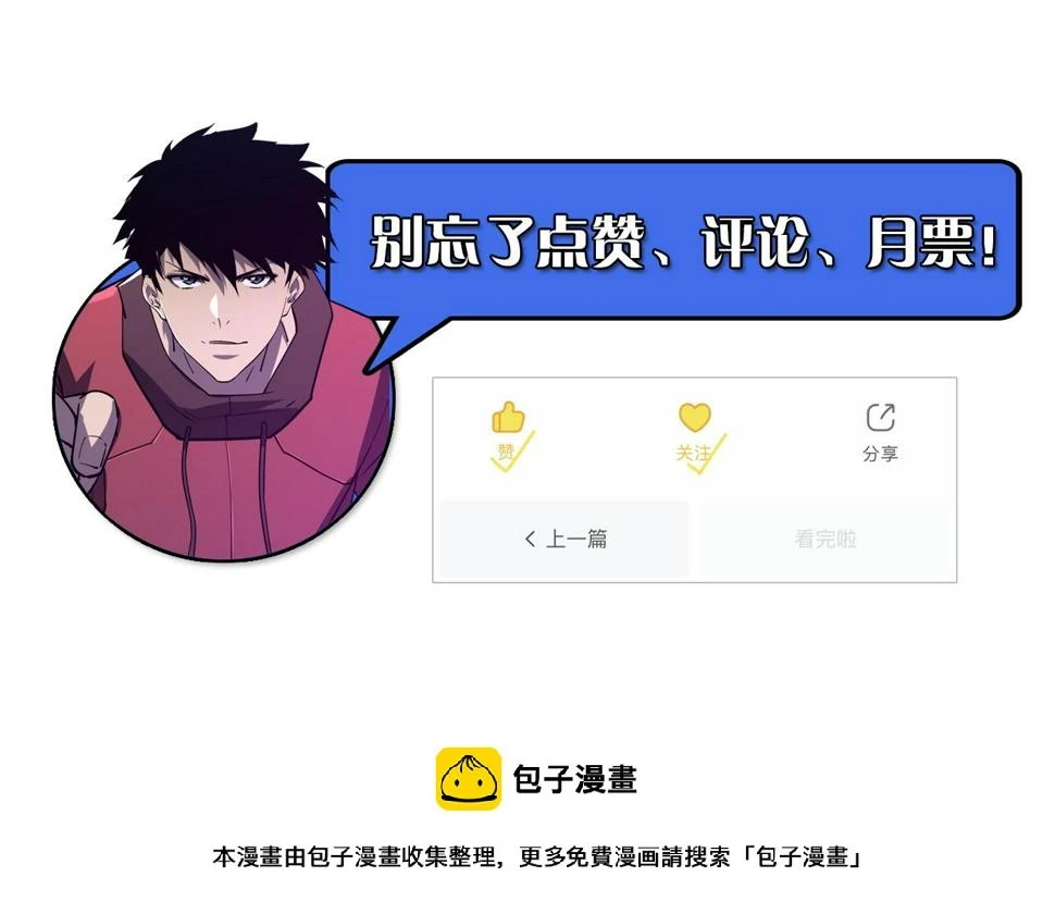 160 绝杀·斗剑进阶！142