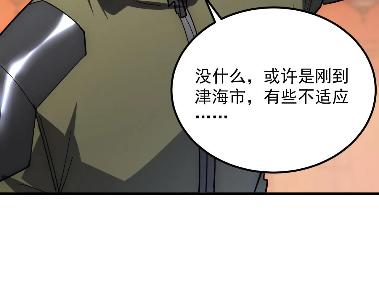 217 重逢-牧家惊变！85