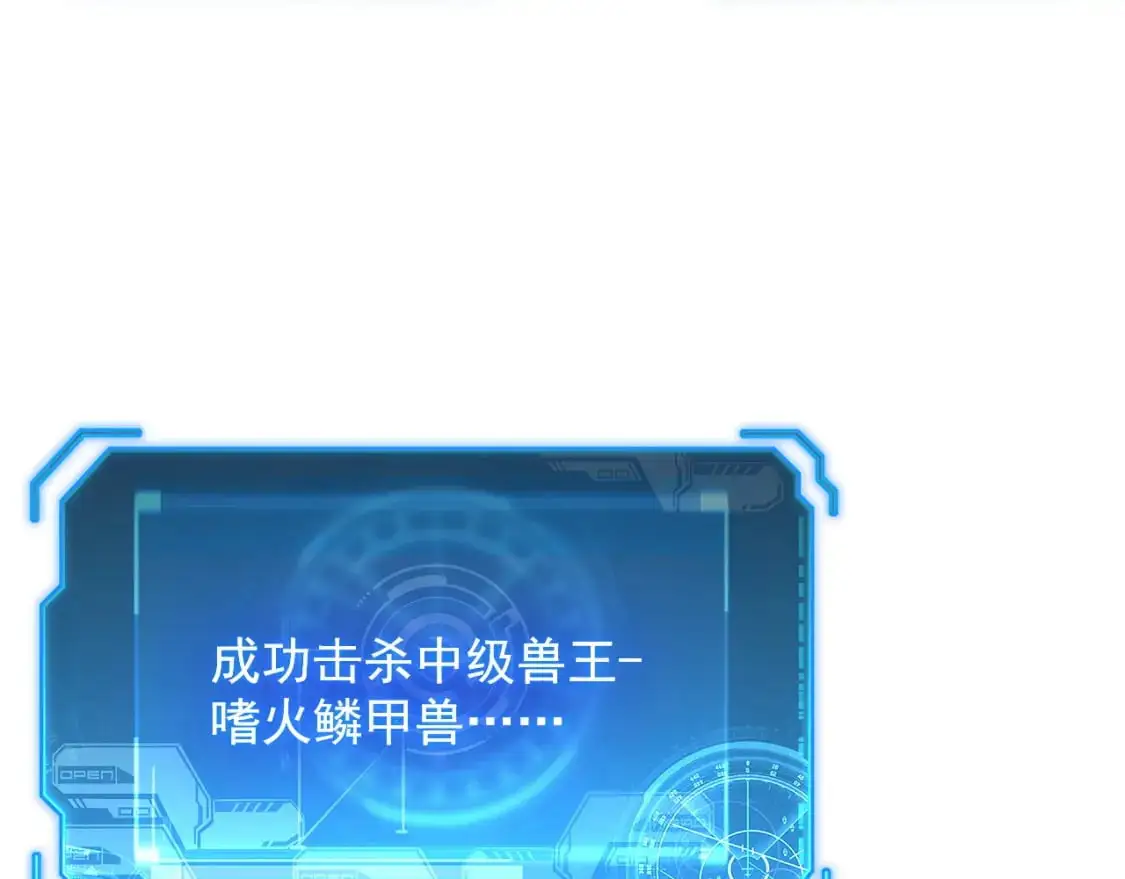 235 局面逆转！65