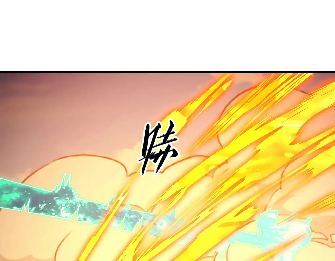 269 斩准高阶战神72