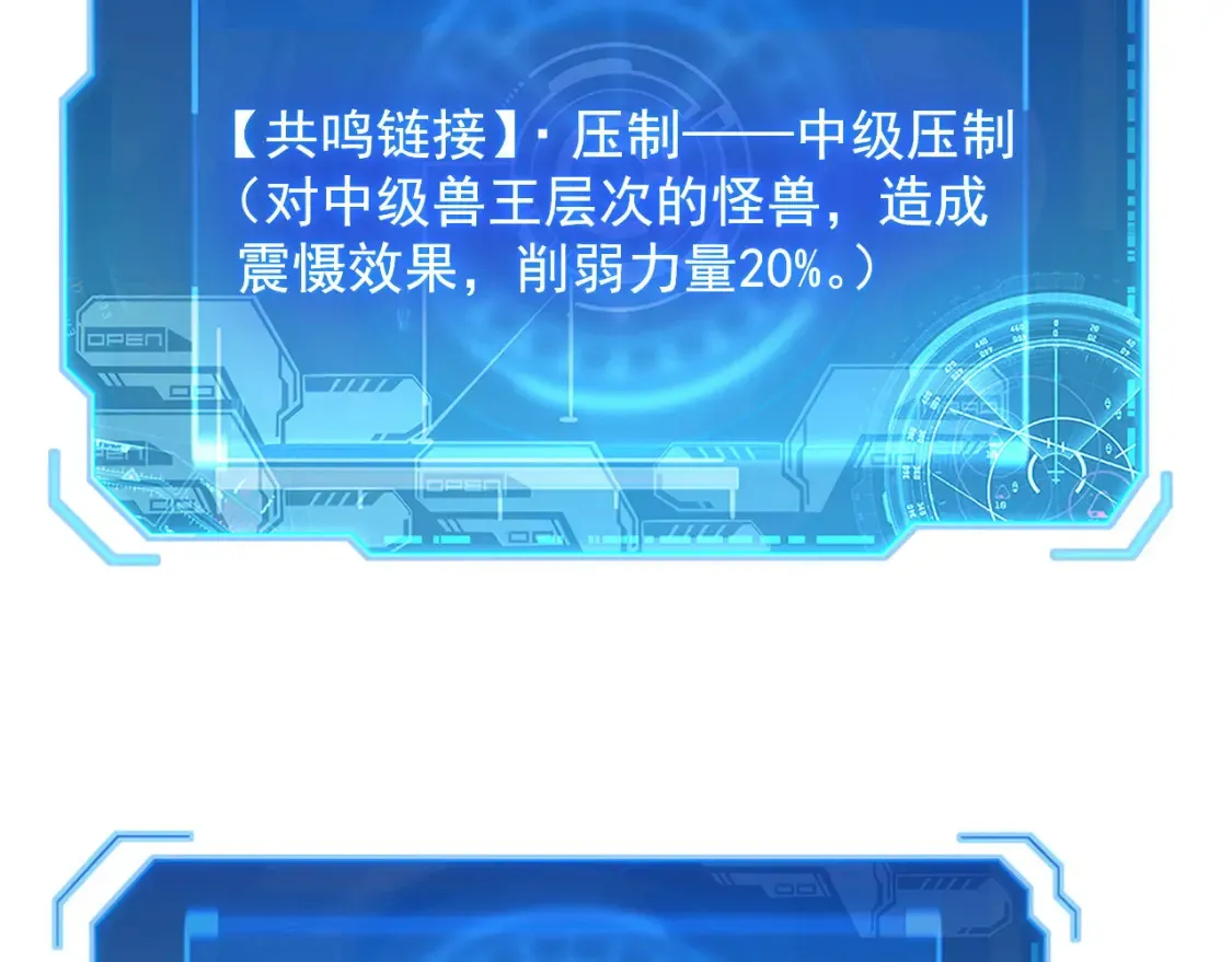 249 崽崽的蜕变44