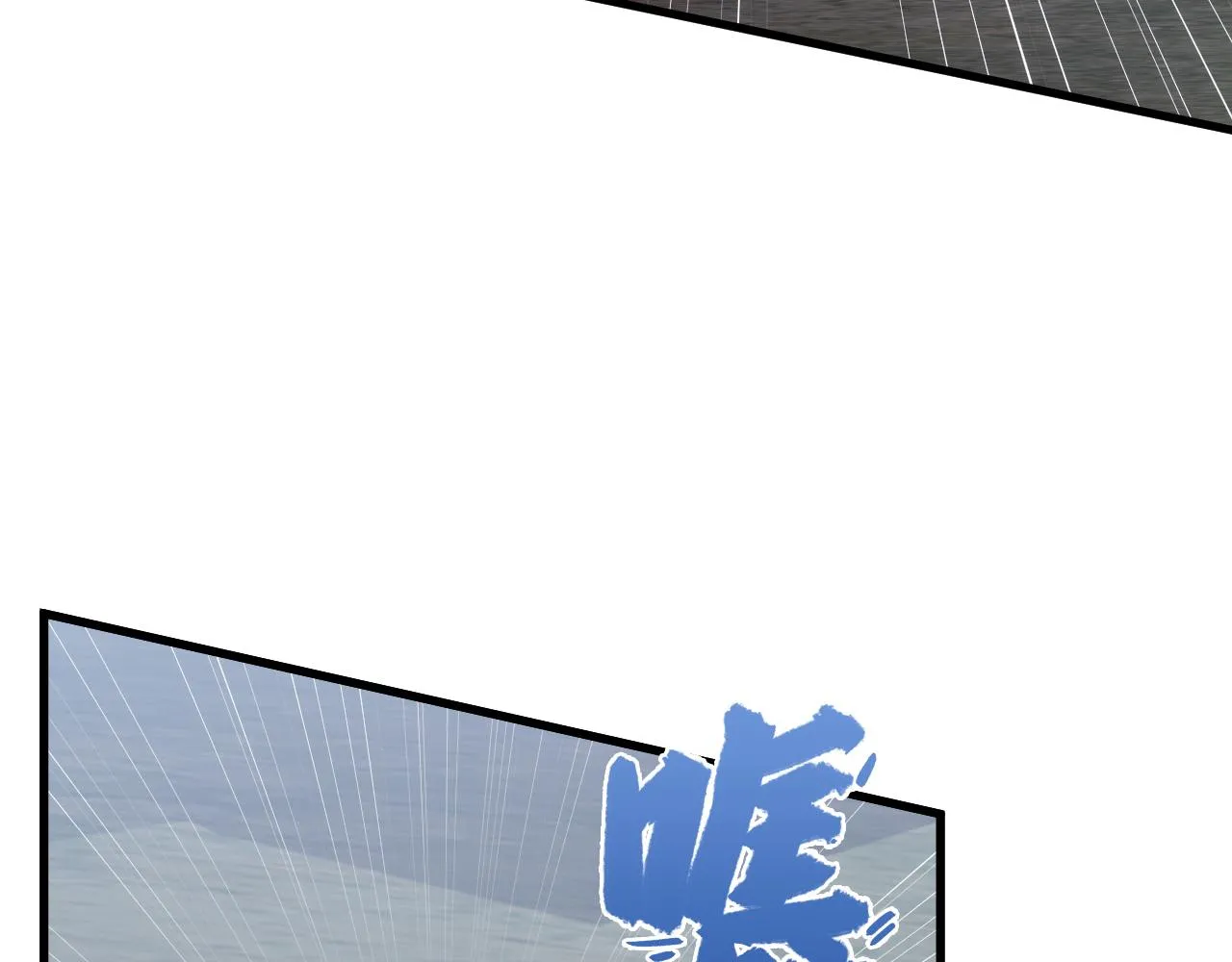 172 中林佣兵分会101