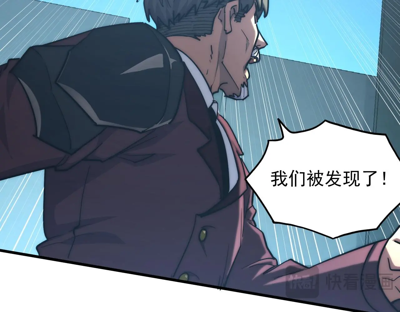 219 意外的帮手75