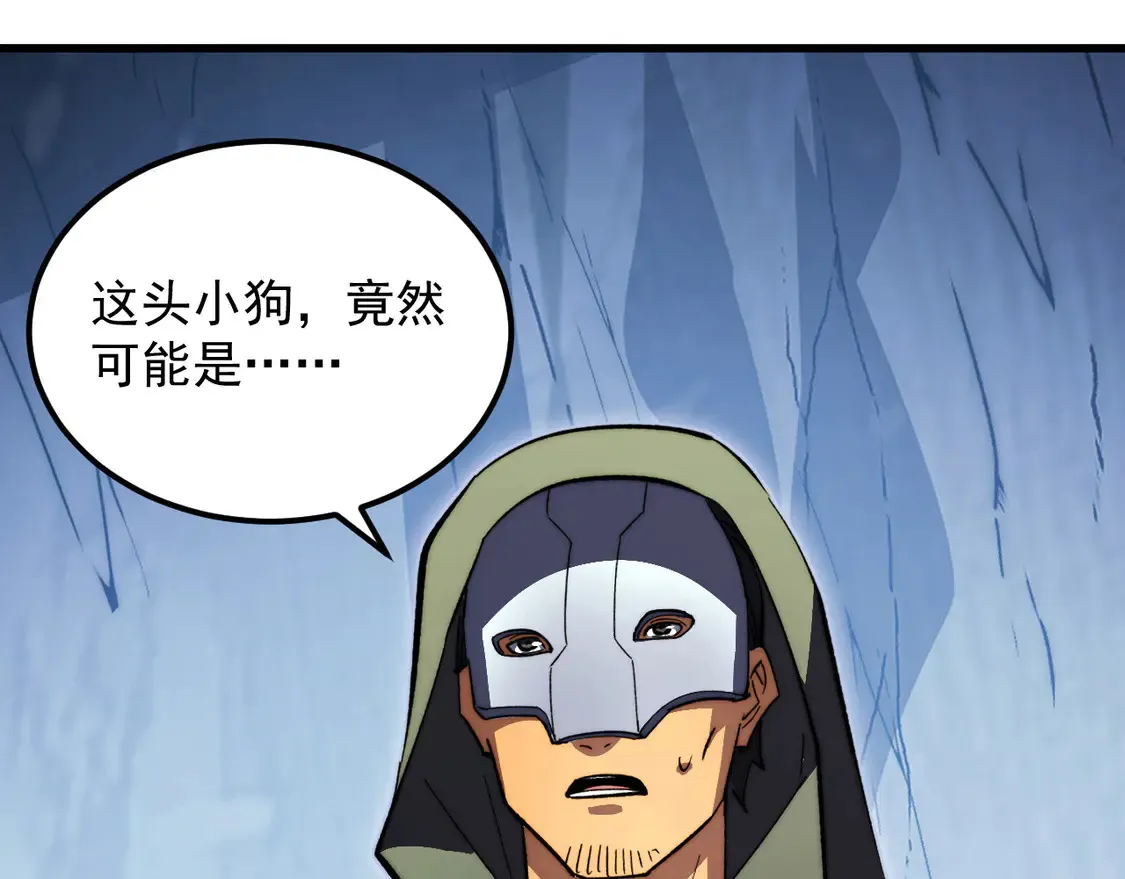 276 小家伙的彻底蜕变101