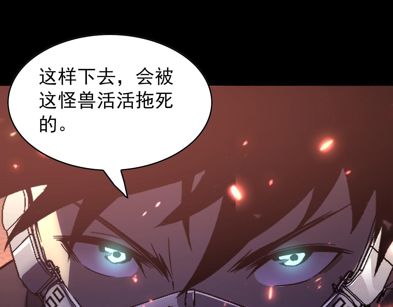 098 窒息的战斗101