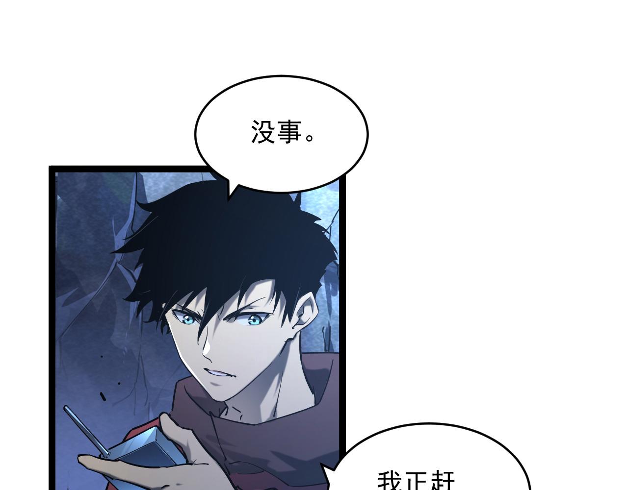 074 巨树奇物·逆转局势13