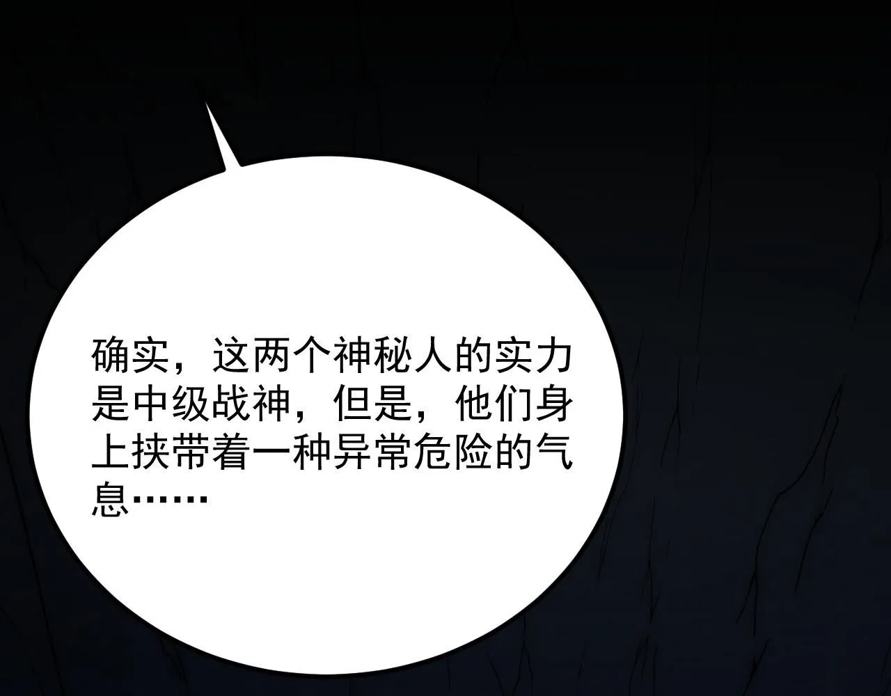 197 战神殿35