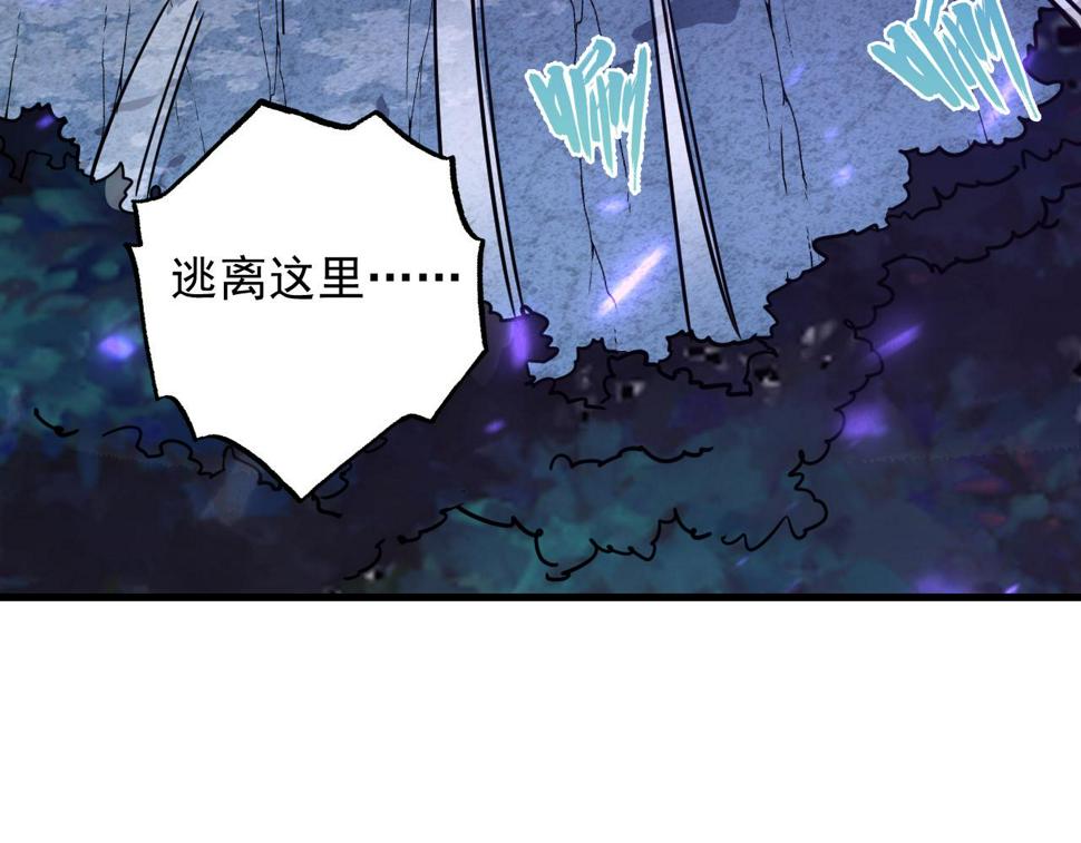158 准战神境！绝毒之躯！116