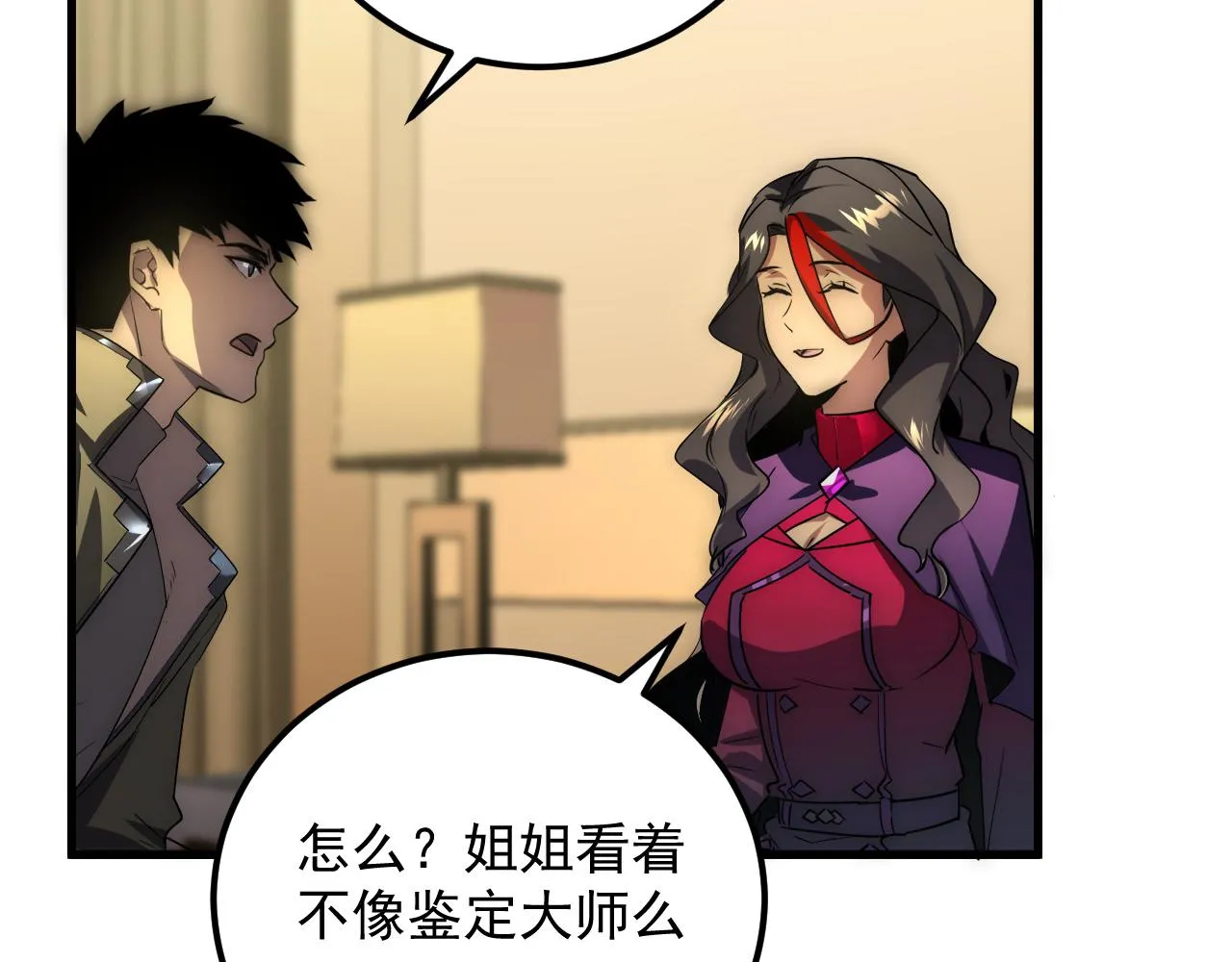 173 美女分会长105
