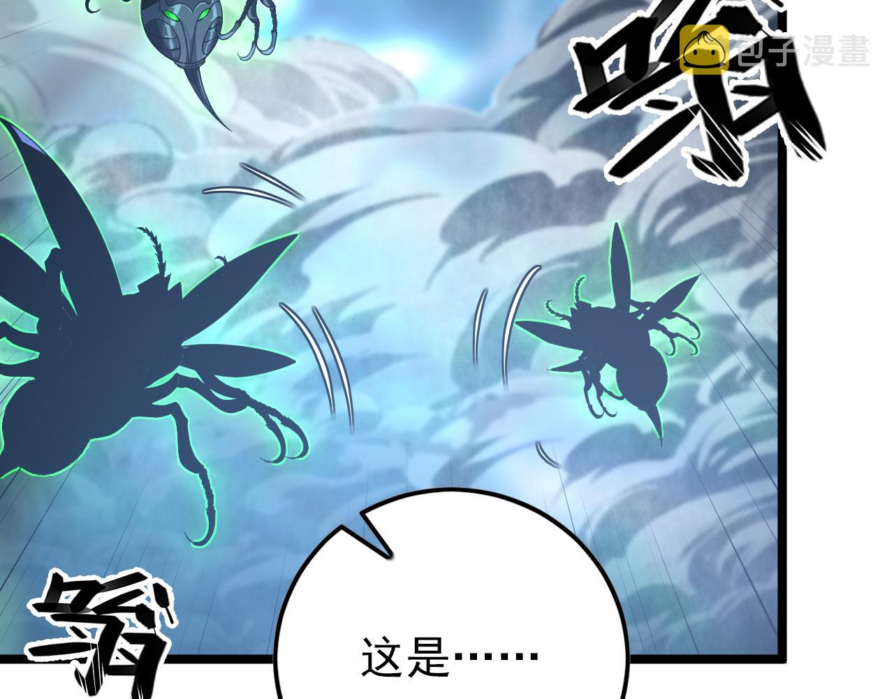 144 鬼面森林75