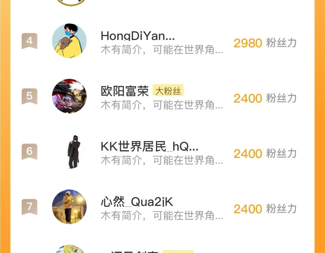 204 灰界兽王147