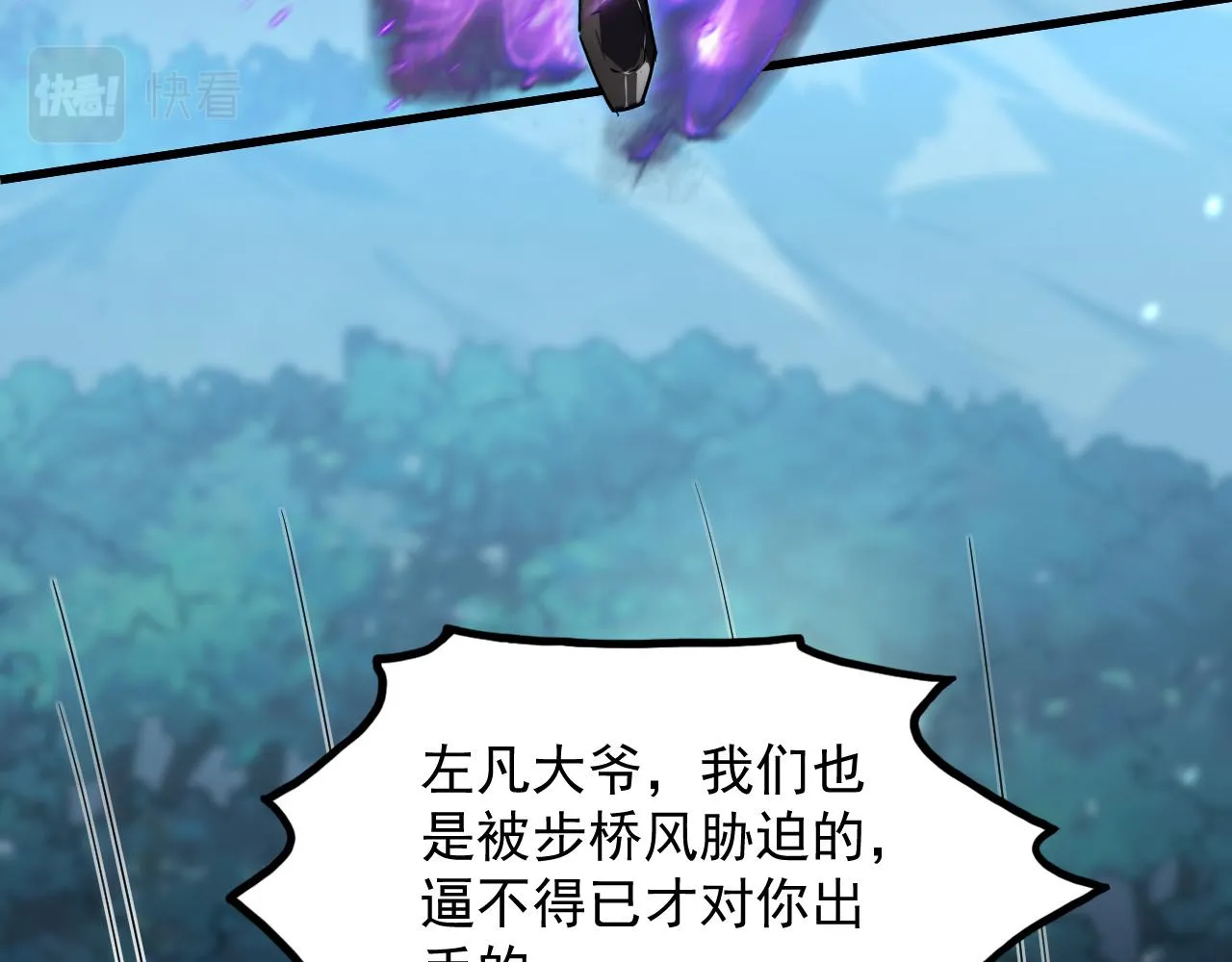 167 可怕大敌来袭！12