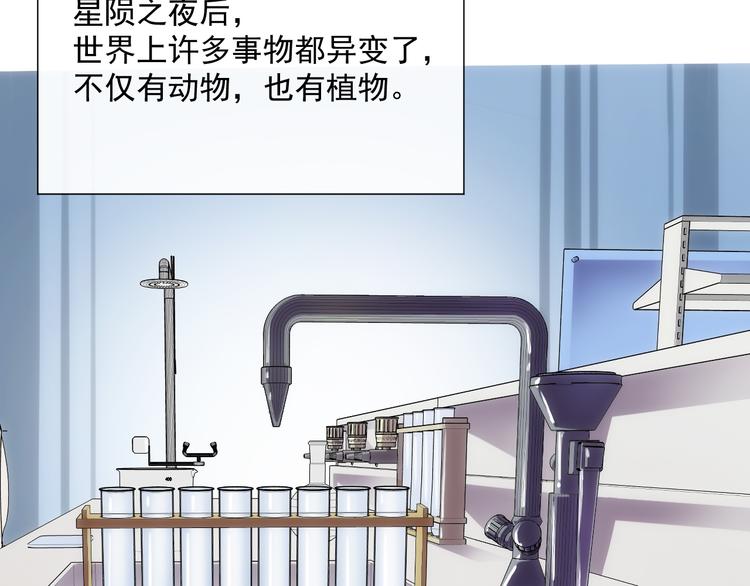 第008话 战神系统7