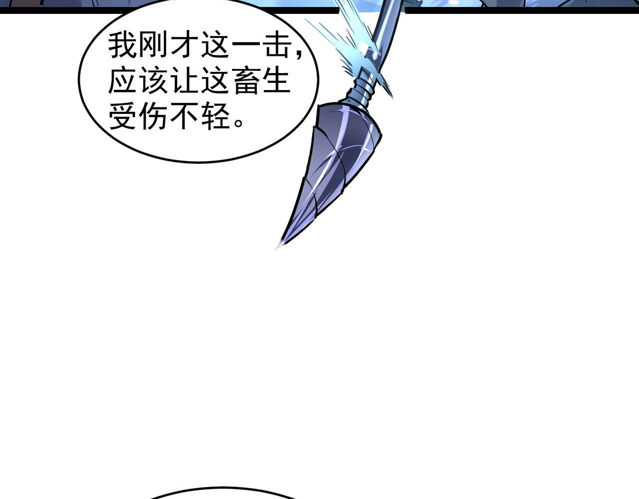 075 恐怖的狐雕首领75