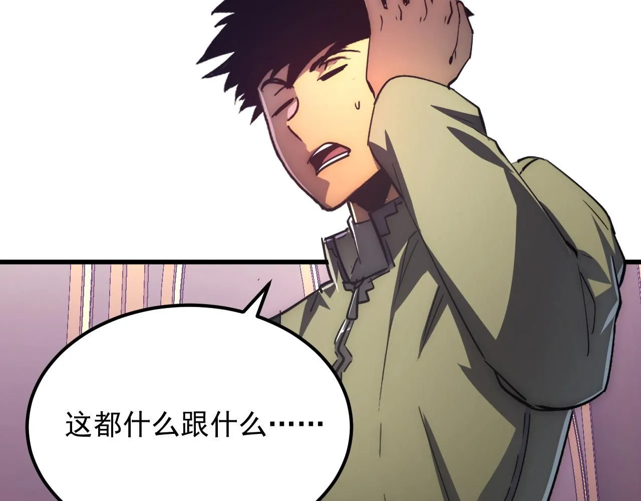 202 破格的兼职26