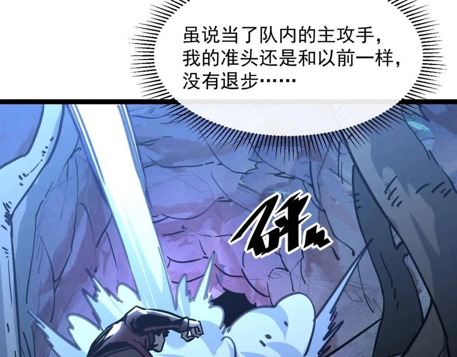 第043话 意外发现·巨树之上72