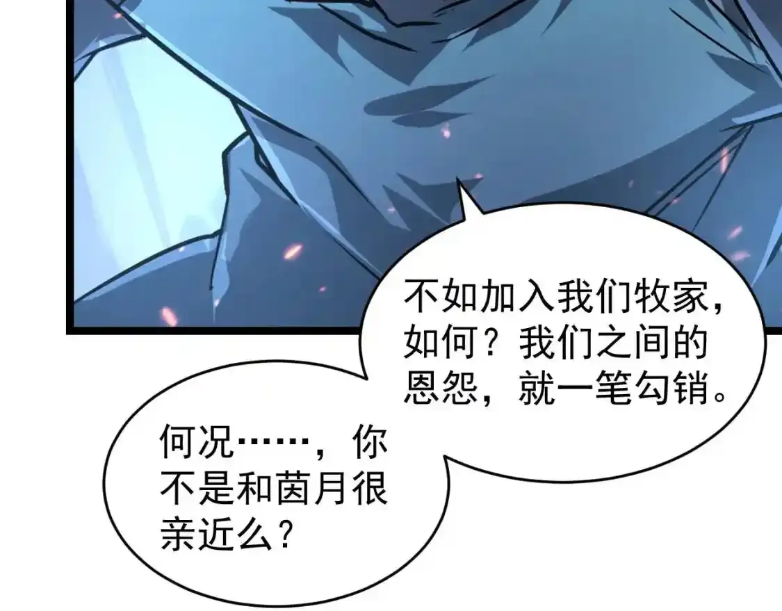 078 了结仇怨·新的阴影22