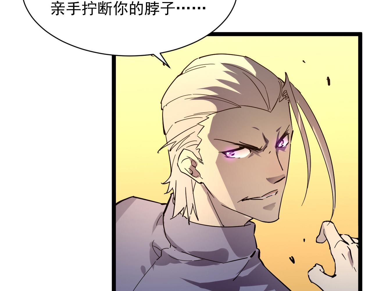 第049话 大出血的左凡56
