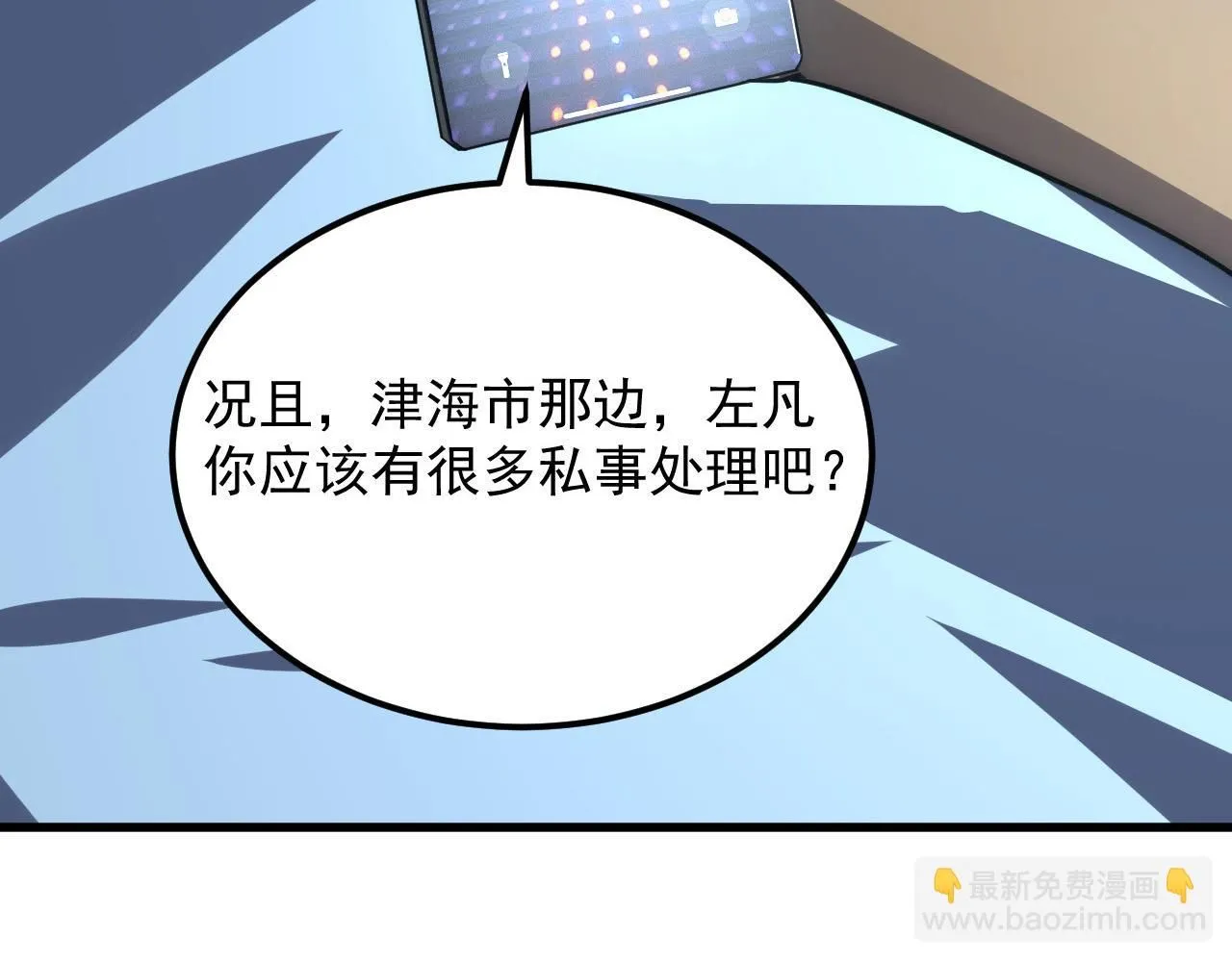 203 火焰人形怪兽65