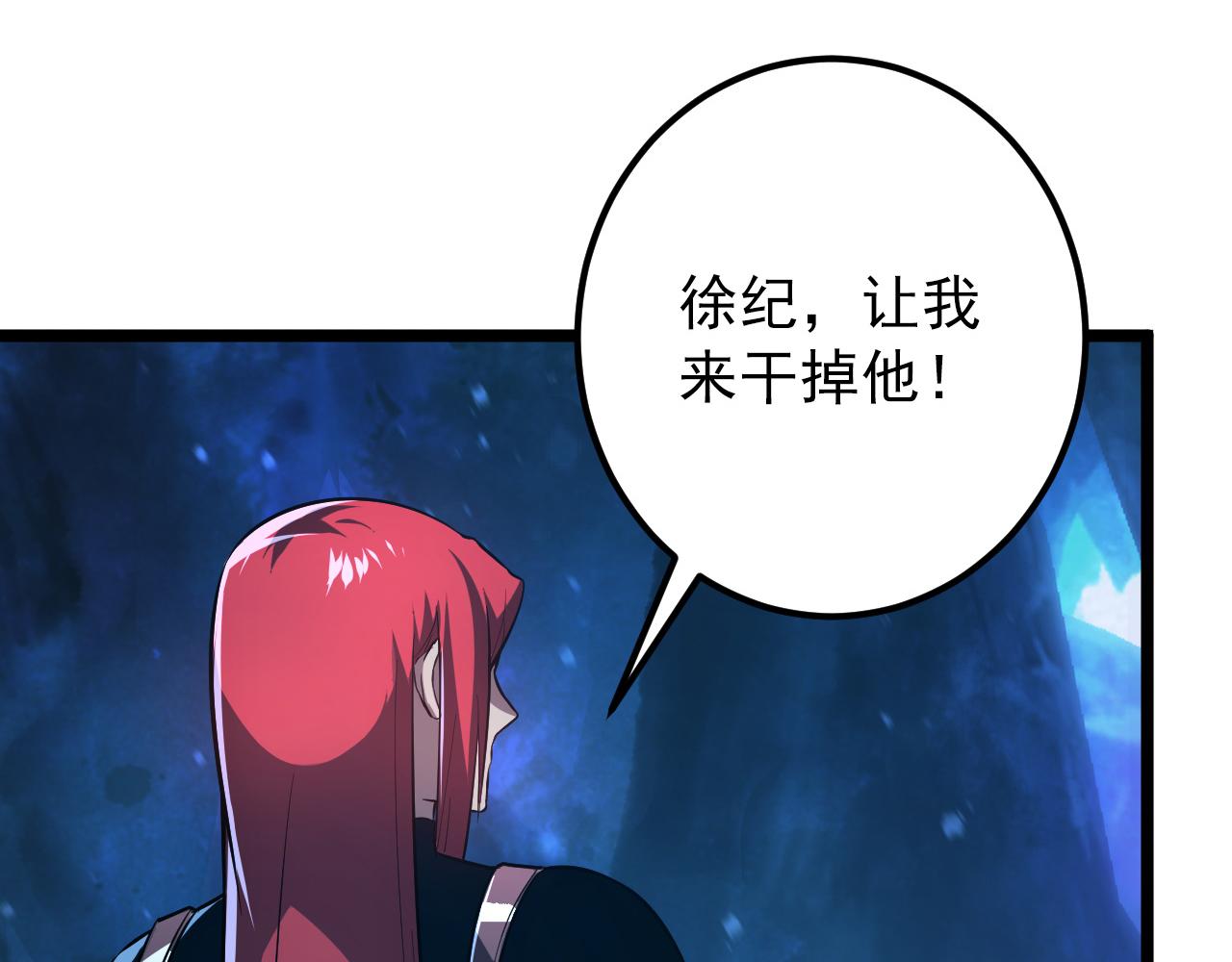 133 卑劣两人组8