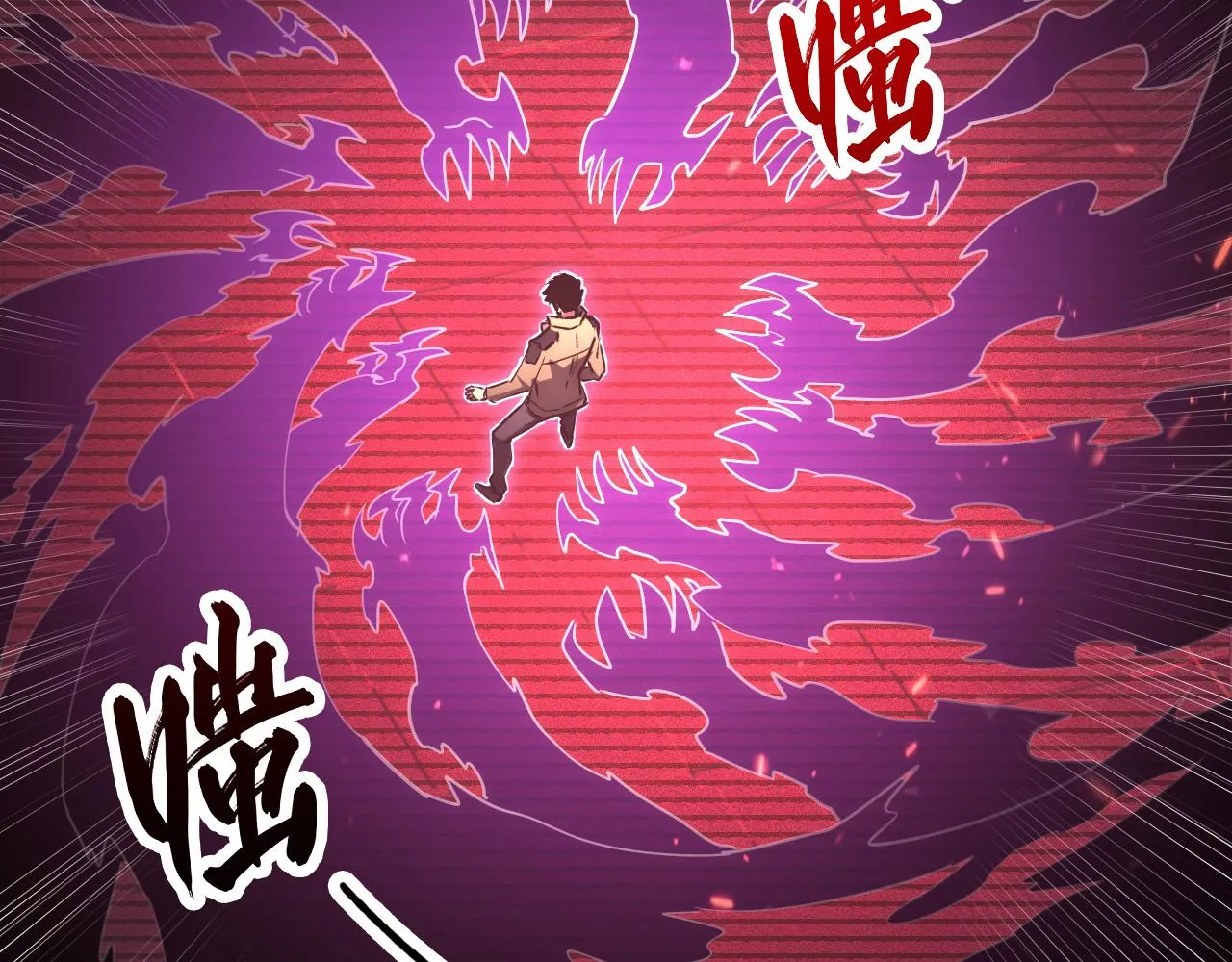 174 狂战之体107